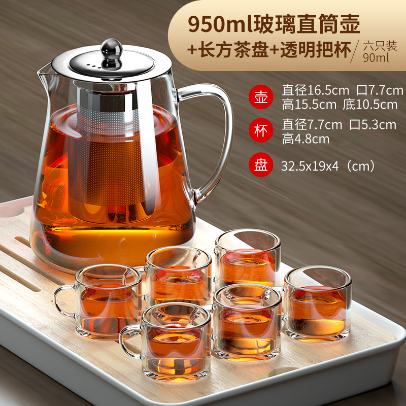 Multifunctional teapot [950ML] with 6 teacups and a tea tray