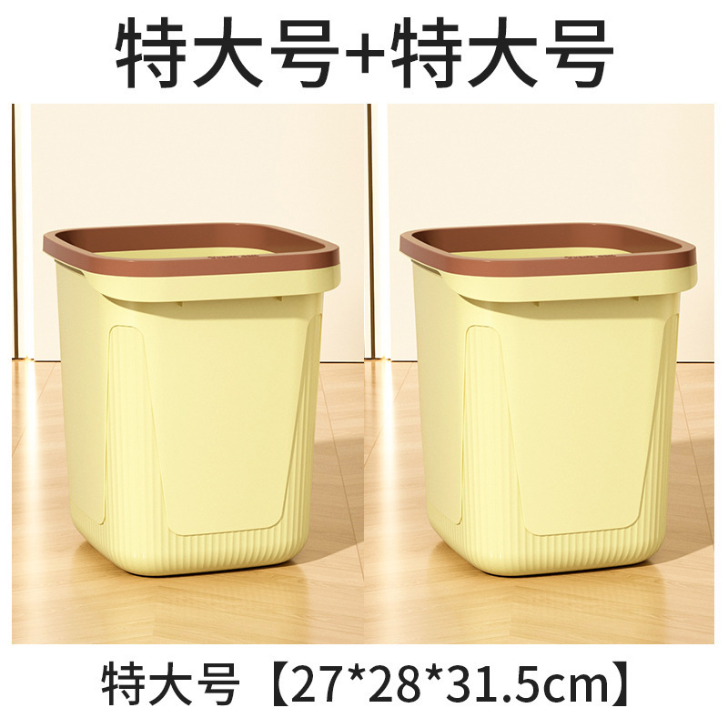 [2 Couleur crème] Extra Large