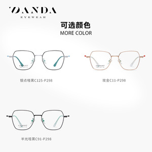Gafas Ópticas Danda Eyewear ST6227, Montura Completa Cuadrada de Titanio, Unisex, Ligeras, Anti-UV - Product Image 3