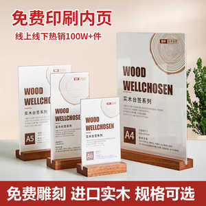 Acrylic <b>Desk</b> Label Card A4 A5 <b>Beech</b> Wood Base Double Sided Display For Office Restaurant Home Use - Product Image 2