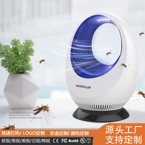 Moskiller Mosquito Killer Lamp 11.5x16x21cm Physical Insect Trap Silent Operation Household Use - Product Image 5