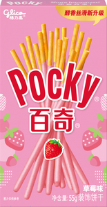 Vente en gros de bâtonnets de <span class=keywords><strong>biscuits</strong></span> exotiques au <span class=keywords><strong>chocolat</strong></span>, collations asiatiques, boîte de 48 paquets HALAL - Product Image 3