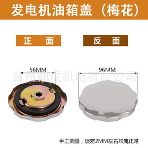 Fuel Tank Cap For Gasoline Diesel <b>Generator</b> GX160 390 168F 170 178 186 188 190 Clip Thread Type - Product Image 4