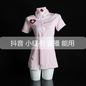Sexy Nurse Outfit Pink Short Sleeve Uniform Role Play <b>Costume</b> Women's Lingerie 8059 - Product Image 5