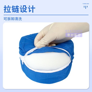 Hand Pressure Sore Pad Ring <b>Foot</b> Ankle Nursing Care <b>Cushion</b> For Bedridden Patients Rehabilitation Support - Product Image 3