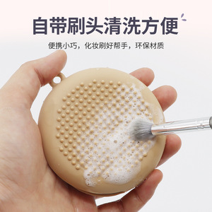 Étui en silicone Huiyuan pour houppettes de maquillage avec ventilation et texture pour le rangement des cosmétiques, design simple, écologique - Product Image 2