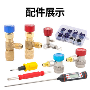 Kit de manomètres pour réfrigérant R134a, jauge à double pression pour la recharge de la climatisation automobile - Product Image 4
