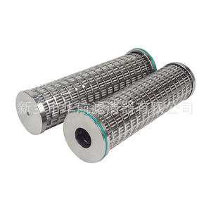 Acier inoxydable plié 66*215mm élément de filtre à huile 20um maille métallique pour moteur utilisé Applications industrielles noyau d'étanchéité - Product Image 1