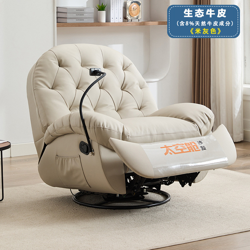 Eco-friendly cowhide - beige