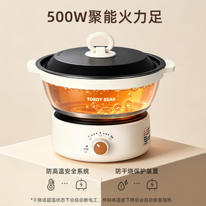 Olla eléctrica portátil Toboy Bear de 1.5L para viajes y uso en dormitorios - Product Image 3