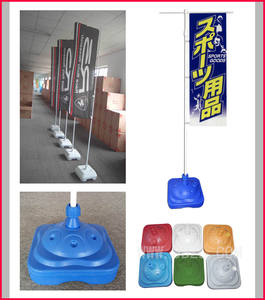 Personnalisé 3M Extérieur Double Face Injection D'eau Publicité Drapeau Mât Plage Drapeau Bannière Stands - Product Image 3