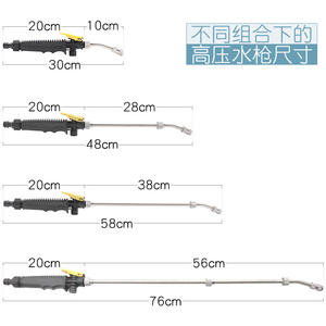 Pistolet à eau haute pression avec tige en acier inoxydable, pulvérisation réglable, outil de nettoyage de voiture, 4 longueurs incluses - Product Image 4