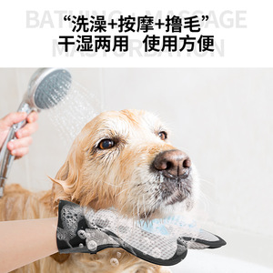 <b>Pet</b> Bathing Gloves Gray Background Pink Blue Green For Dog Massage And Hair Removal - Product Image 3