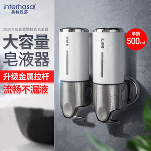 Interhansa Wall Mounted <b>Soap</b> Dispenser 500ml Double Bottle <b>Refillable</b> For Bathroom - Product Image 1