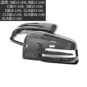 Accesorios Cubiertas de espejo de fibra de carbono para <span class=keywords><strong>Mercedes</strong></span> <span class=keywords><strong>Benz</strong></span> W204 <span class=keywords><strong>C</strong></span> <span class=keywords><strong>Clase</strong></span> <span class=keywords><strong>C</strong></span> <span class=keywords><strong>Coupe</strong></span> Upgrade W204 Reemplazo de tapa de espejo de fibra de carbono - Product Image 3