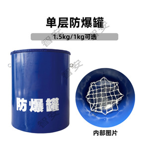 1.5 กก. 630 มม. 800 มม. - Product Image 4