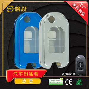 ฝาครอบกุญแจรถ huanyue TPU เข้ากันได้กับ HONDA Crider, SPIRIOR, หยก, สอดคล้องรุ่น9th, ปุ่มโปร่งใสสีฟ้าที่กำหนดเอง - Product Image 3