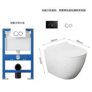 <span class=keywords><strong>WC</strong></span> <span class=keywords><strong>suspendu</strong></span> mural CW822B/CW553B avec réservoir <span class=keywords><strong>d</strong></span>'<span class=keywords><strong>eau</strong></span> dissimulé - Product Image 2