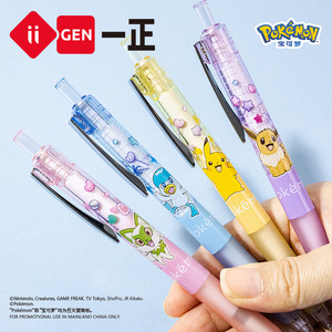 Crayon automatique Iigen Stationery Pok E Mon <span class=keywords><strong>Image</strong></span> anti-casse pour les élèves du primaire - Product Image 3
