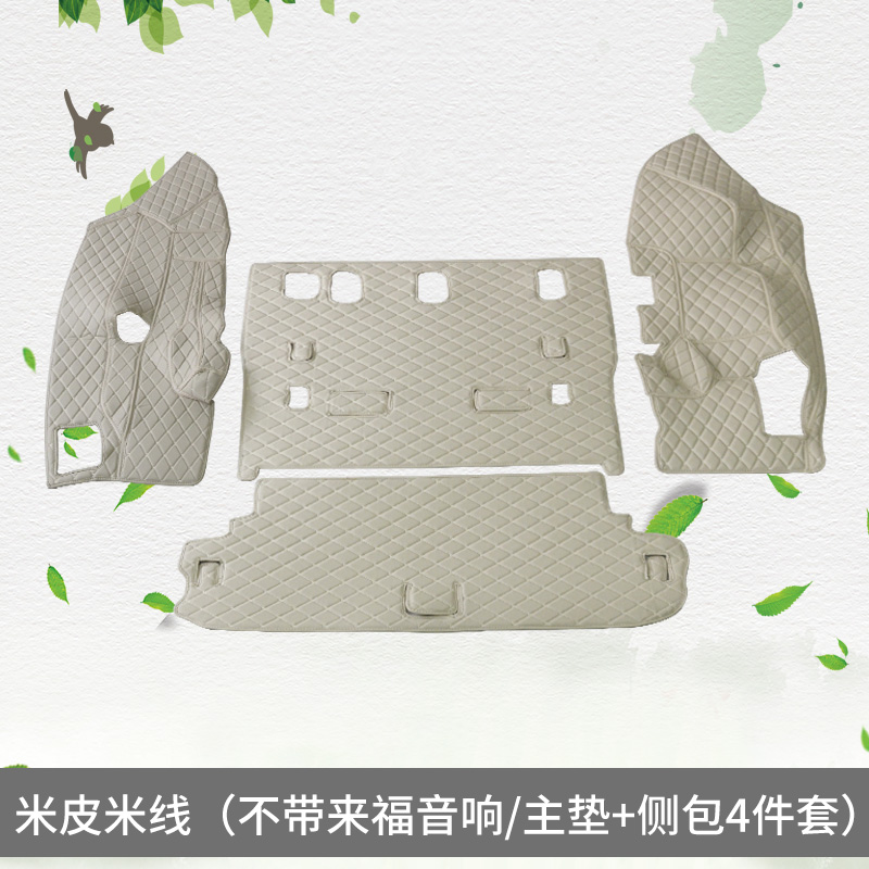Gris aucun jbl 4pc
