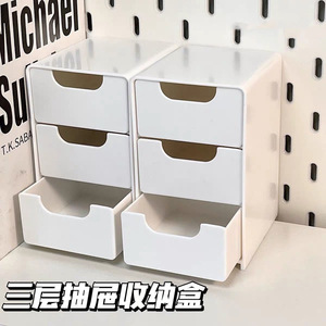 Mini Desktop Organizer White 3 Layer Drawer Type Office Storage <b>Box</b> For Cosmetic Jewelry Lipstick Makeup Accessories - Product Image 4