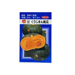 Pacchetto di <span class=keywords><strong>semi</strong></span> <span class=keywords><strong>biologici</strong></span> per <span class=keywords><strong>semi</strong></span> di <span class=keywords><strong>ortaggi</strong></span> in carta patinata stampata personalizzata - Product Image 6