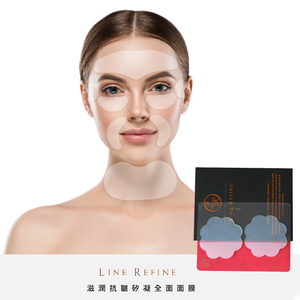 Silicone anti-rides plaquettes de blanchiment de la peau de Patchs pour les mamelons - Product Image 1