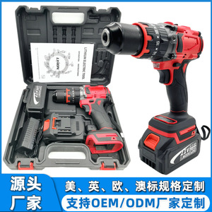 Lithium Electric Drill 21V Brushless Motor Variable Speed Cordless <b>Power</b> <b>Tool</b> With Two Batteries And Charger For Household Use - Product Image 5