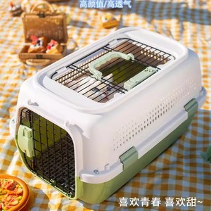 Cage de transport pour animaux de compagnie, cage de transport standard pour chiens Air China, cage pour chats, cage de transport portable pour voiture, accessoires pour chats. - Product Image 1