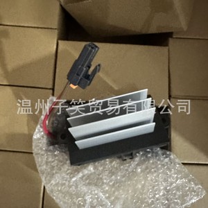 Résistance de soufflerie WZZX 1580655 1580911 19331830 88986529 pour remplacement et réparation - Product Image 3