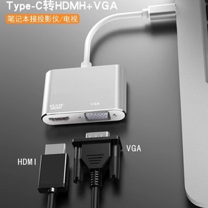 Type <b>C</b> To Vga Hmdi Adapter 4Kx2K Splitter <b>Hub</b> For Laptop Monitor Extension - Product Image 4