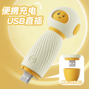 Vibratore Portatile a Proiettile per Punto G, Stimolatore Clitorideo e dei Capezzoli, Giallo, Giocattoli Sessuali per Donne, Vibratore Carino e Portatile - Product Image 4