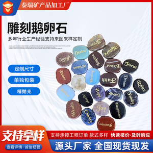 Juego de piedras para tallar de 2-3cm y 3-5cm, hechas a mano, con palabras en alemán grabadas, para arte coleccionable. - Product Image 2