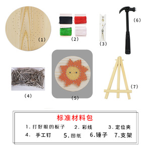 Kit de String Art avec Planche Numérotée, Kits de String Art DIY <span class=keywords><strong>en</strong></span> <span class=keywords><strong>Bois</strong></span> Faits Main sur Toile, Thème Cerf, pour Adultes - Product Image 2