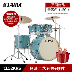 ชุดกลองมืออาชีพ CK52KRS2 ยี่ห้อซุปเปอร์สตาร์จากจีน ขายดี ชุดกลองสำหรับฝึกซ้อมที่บ้าน ชุดกลอง <span class=keywords><strong>Tama</strong></span> - Product Image 5