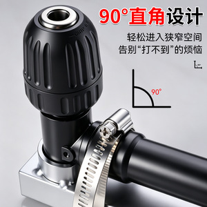 ก้านต่อขยายมุมฉาก 90 องศา ยี่ห้อ Yocan ผลิตจากอลูมิเนียมอัลลอยหนาพิเศษ สำหรับสว่านไฟฟ้า ใช้สำหรับตอกตะปูที่สูง - Product Image 2