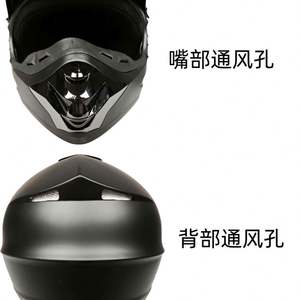 Casque tout-terrain transfrontalier [Obtenez des lunettes 100 % gratuites] Casque intégral pour jeunes, VTT, descente, VTT tout-terrain, kart - Product Image 4