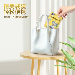 Parches de hidrogel con luteína Haisihainuo, 2 pares por bolsa, alivio refrescante para la fatiga y la sequedad ocular después de largas noches de vigilia - Product Image 2
