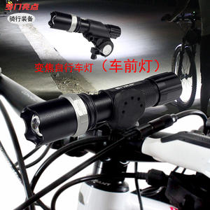 Luz de Bicicleta Luomen LED Recargable de 3000 mAh, Resistente al Agua IPX5, Luz Delantera para Ciclismo Nocturno al Aire Libre - Product Image 2