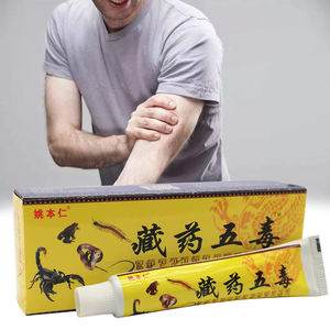 20G Tibetaans Medicijn Vijf Gifzalf Voor Gewrichtspijn <span class=keywords><strong>Chinese</strong></span> Kruidencrème - Product Image 2