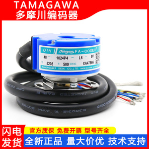 Encodeur rotatif Tamagawa FA-CODER TS5208N500 5V avec câbles à centre ouvert - Product Image 5