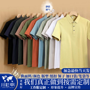 Polo personnalisé à séchage rapide, manches courtes, couleur unie, polyester, vêtements de travail, usage quotidien - Product Image 5