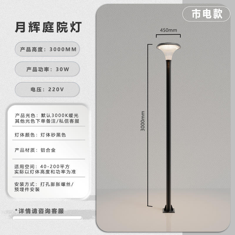 เมนส์ 3ม