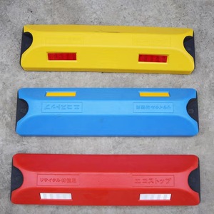 車のストッパー車のストッパー車のストッパーは、反射性が高く、安価なゴムとプラスチック製のジャパニーズスタイル - Product Image 4