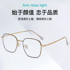 Nouvelle monture de lunettes en métal irrégulière pour femmes, verres rectangulaires de protection contre la lumière bleue, lentilles Plano YC8625-C1 - Product Image 5