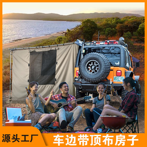Carpa Lateral para Auto, Impermeable, de Lona, 2000-3000 mm, Doble Capa, Tipo Extendido, para Tres Estaciones, Refugio para Camping - Product Image 5