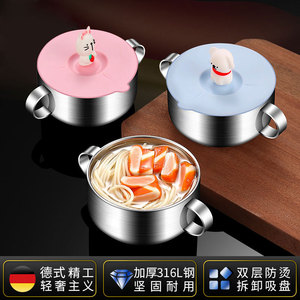 Bol à double poignée en acier inoxydable 316 avec couvercle, ventouse, épaissi et isolé, pour enfants - Product Image 3