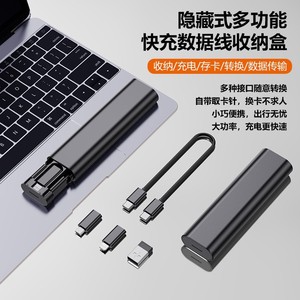 Hidden Data Cable Storage Box 60W Fast Charging Multifunctional Adapter For Cables Organizers - Product Image 1