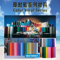 Vinilo Adhesivo Gris de Baja Adhesión, Removible, para Exteriores, Decoración de Pistas de Baile para Bodas, Material para Pósteres, Rollo de Adhesivos