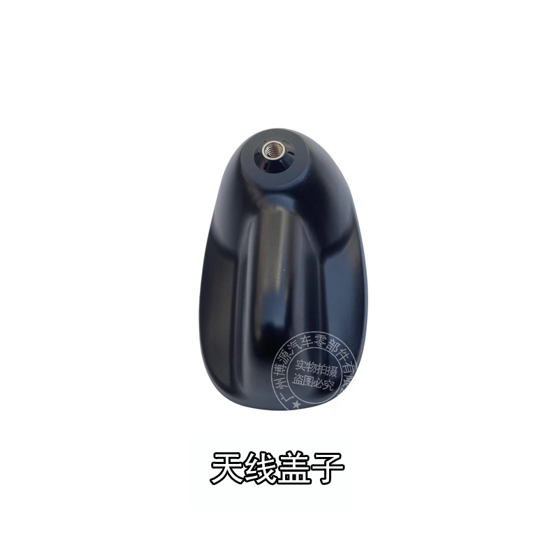 [Big Boss] - Couvercle